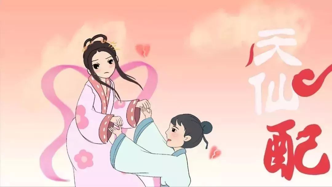 作品名称:基于二维数组下《天仙配》的当代表现学生:杨慧 指导老师:陈