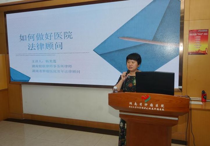 会上,曹跃斌处长,陆钰萍处长分别对该院法治建设工作给予充分肯定.