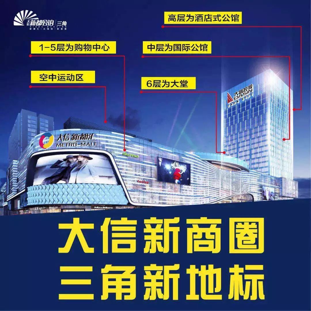 福利1000支雪糕全城免费派三角大信请你吃雪糕