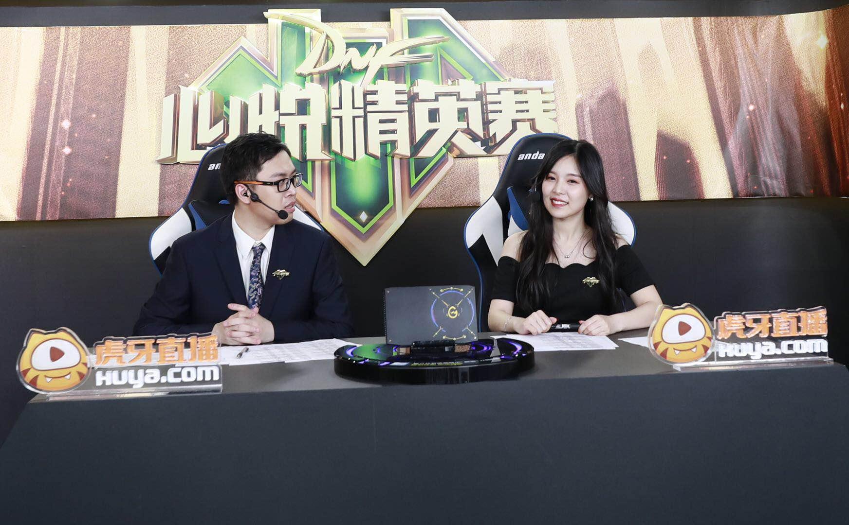 一姐晴子主持dnf心悦比赛真女神经得起直播镜头的考验