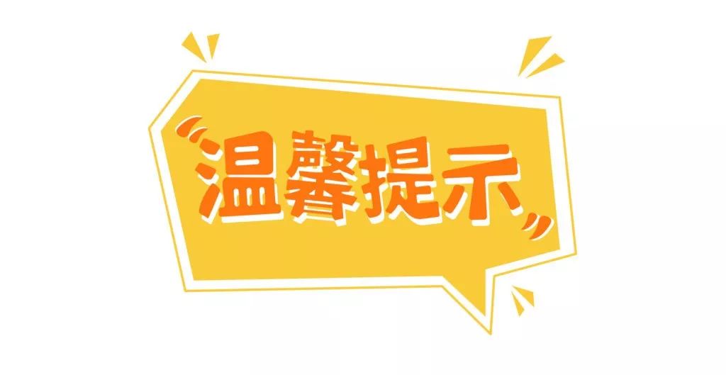 社会工作者职业水平考试温馨提示