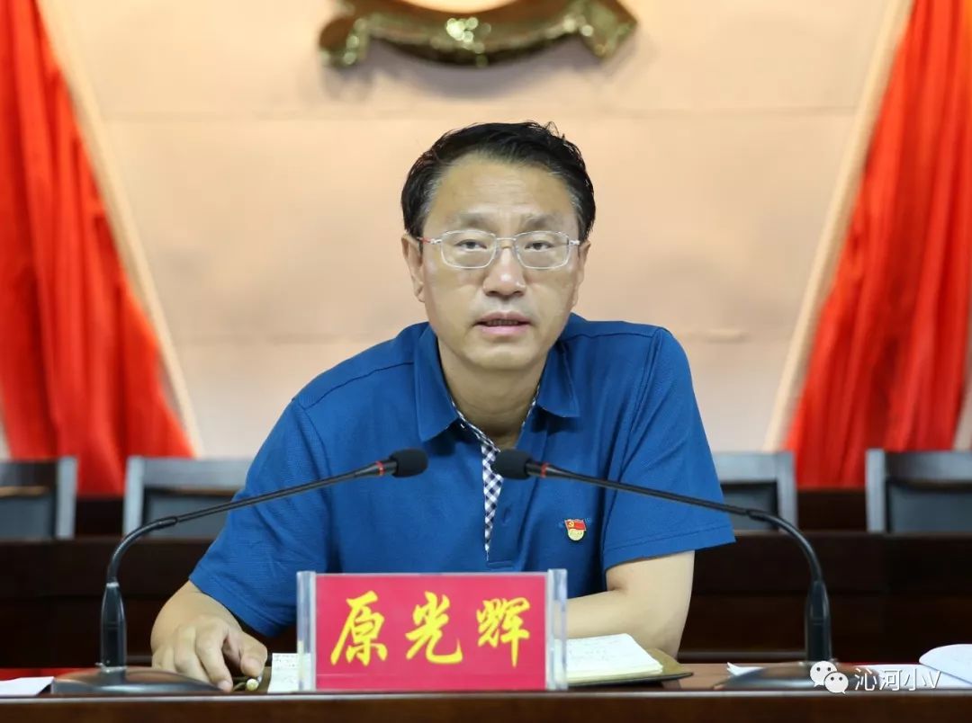 2020年沁水县县委书记图片