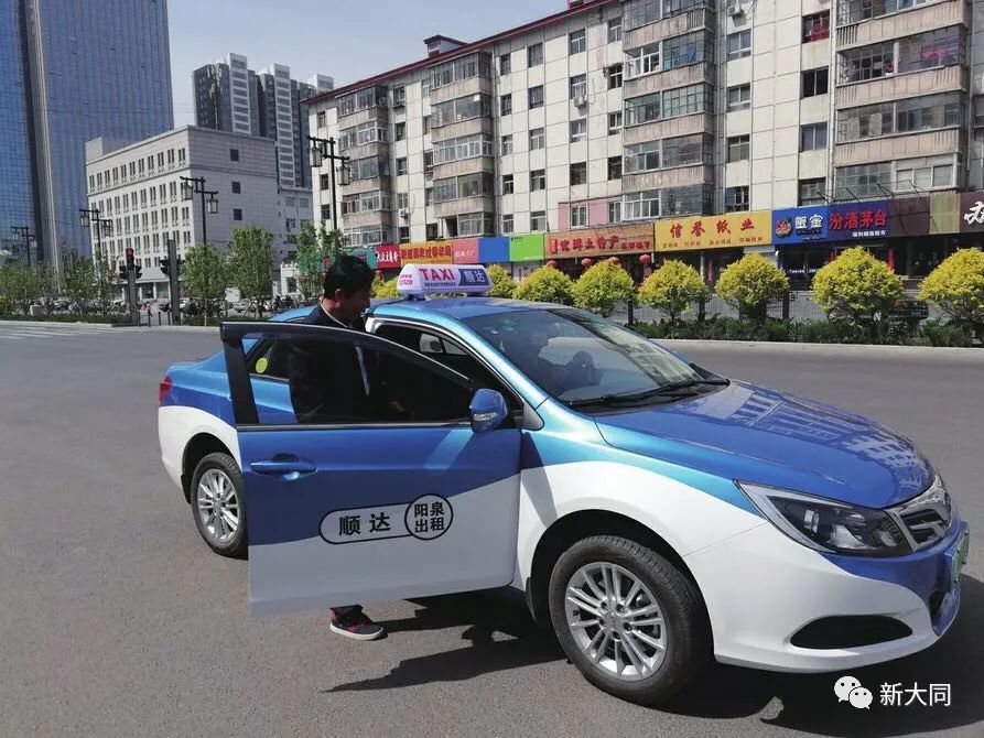 城事大同新能源电动出租车即将上路试驾测试已完成