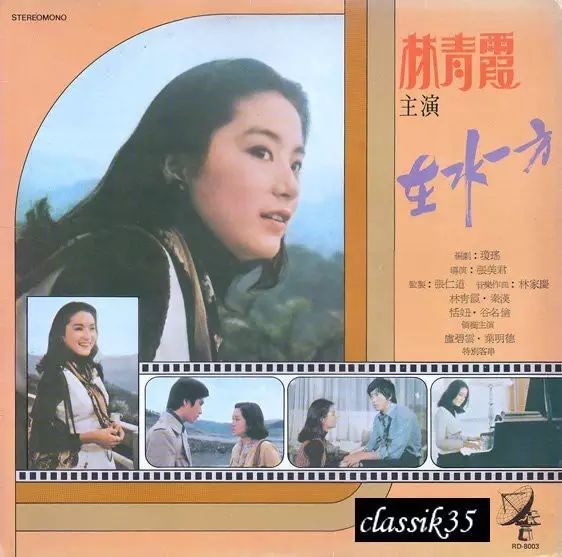 的原唱是江蕾 却是被邓丽君唱火的 这首歌是琼瑶1975年的电影《在水