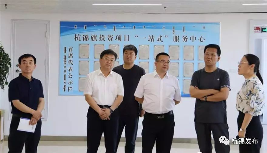 金广军调研指导投资项目"一站式"服务工作