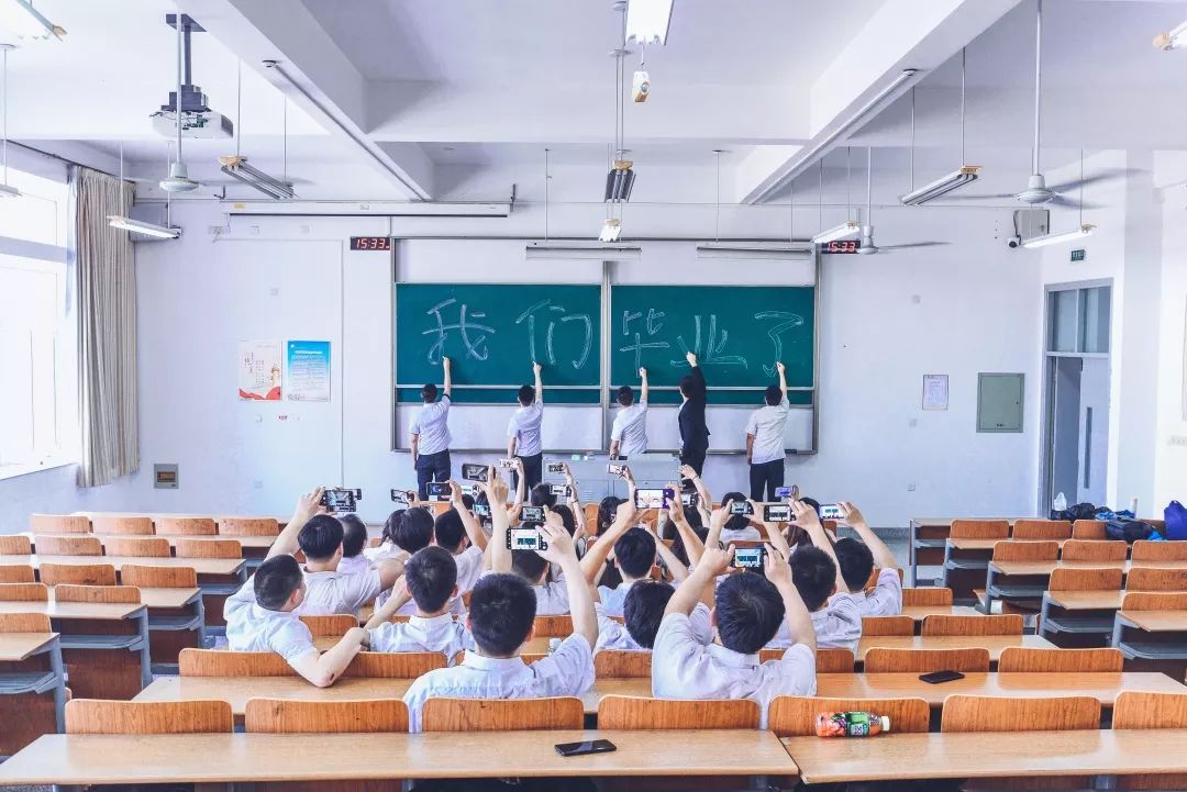 【毕业季】快走了,今天想和你拍张毕业照!