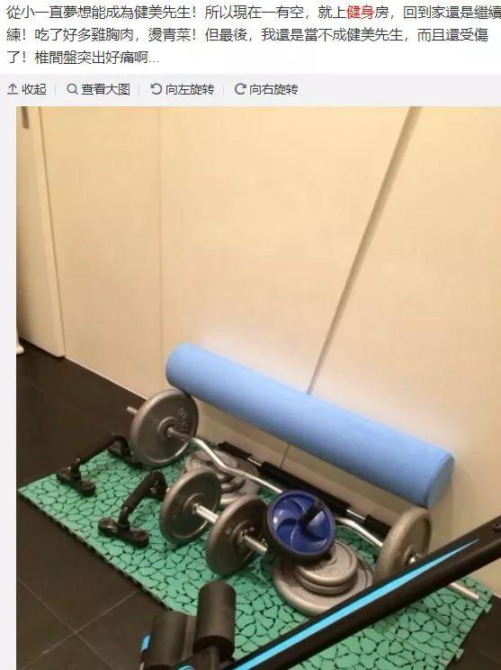 67有时工作特别忙,没什么时间去健身房,他索性在酒店找机会锻炼