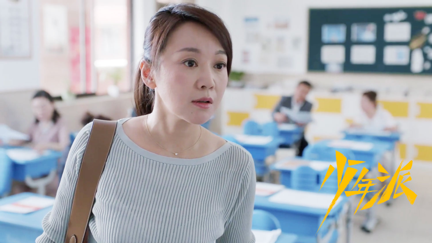 少年派热播闫妮诠释中国式妈妈真实写照