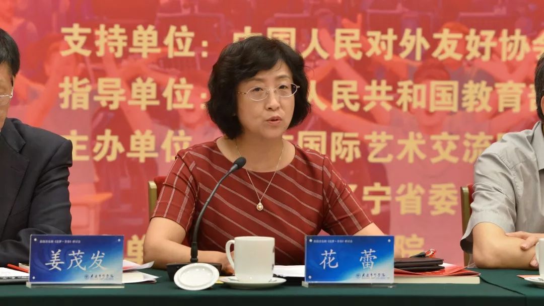 廳副廳長花蕾,共青團遼寧省委副書記吳書香,大連市委宣傳部副部長王旭