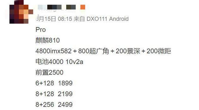 荣耀9x数据曝光这配置你们觉得给几元合适