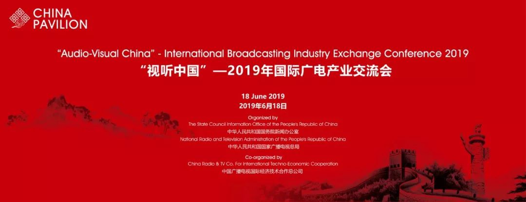 【观察】打造“一带一路”广电国际合作新名片 中国联合展台首次登陆新加坡亚洲广播电视设备展览会