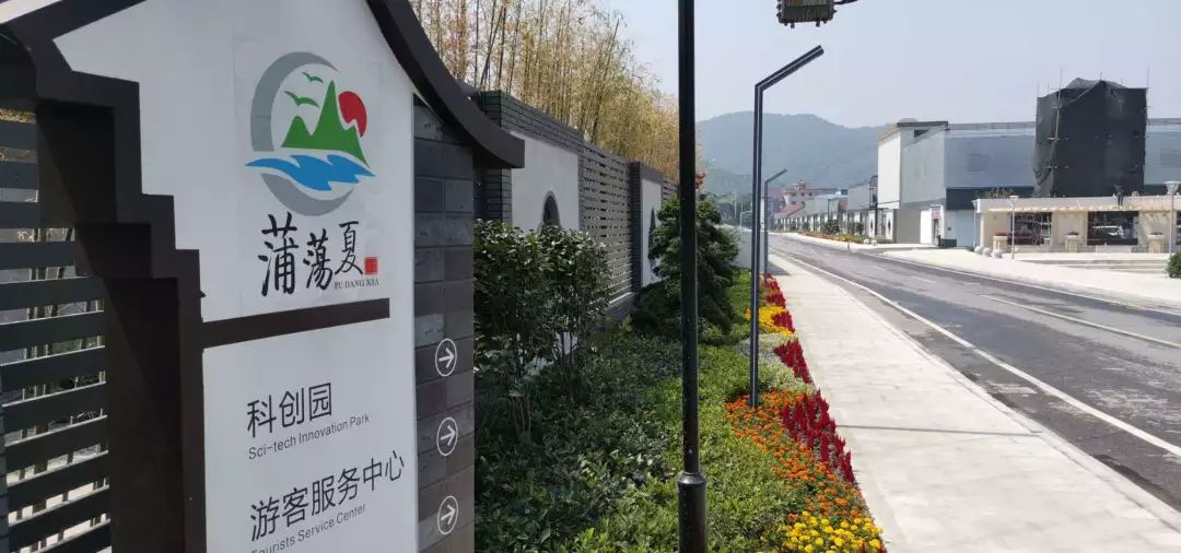 三心三干显三力 ——杨汛桥镇蒲荡夏村3a争创工作回眸