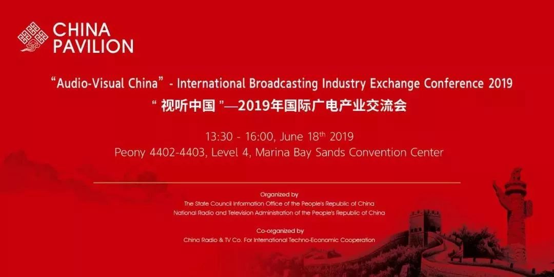 大洋亮相新加坡亚洲广电展！交流分享海外项目经验