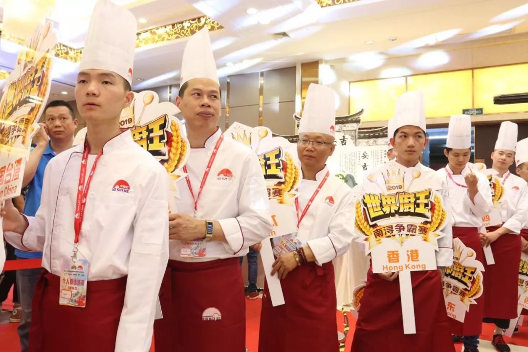 【浔·讯】"2019世界厨王争霸赛"在南浔开幕!-大秦号