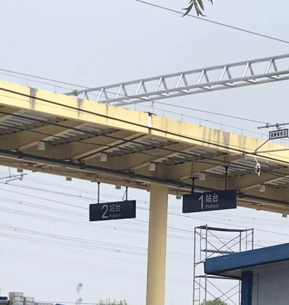 重磅通州新建车站乔庄东站明天起正式开通运营并且免费乘车
