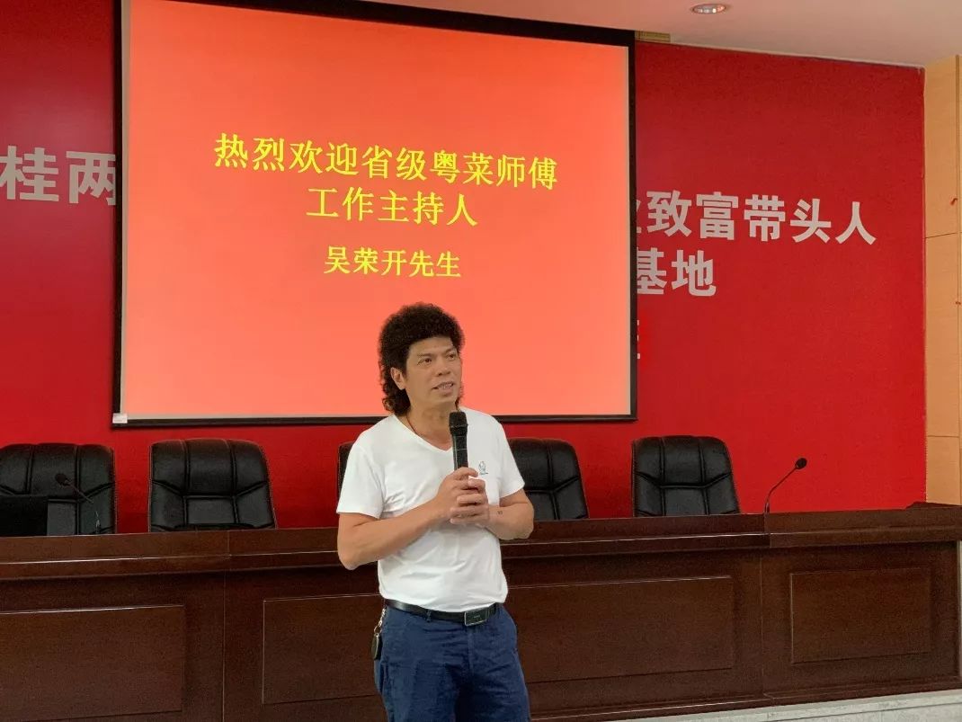 随后,作为我校外聘教师,吴荣开先生对我校烹饪班学生进行了精彩的讲座