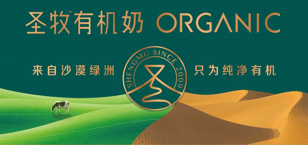 星空马赛后补给大揭秘