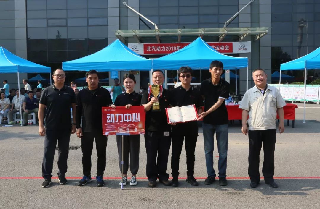 防风险 保平安 迎大庆——北汽动力"安康杯"消防运动会圆满举行_西集