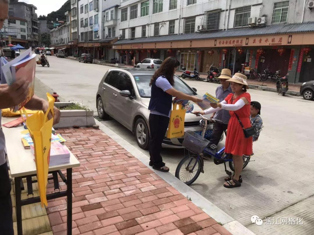 26分鐘前涵東街道,萩蘆鎮,國歡鎮,江口鎮,梧塘鎮,三江口鎮,莊邊鎮白沙