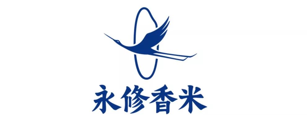 农本智造永修香米赛泰国