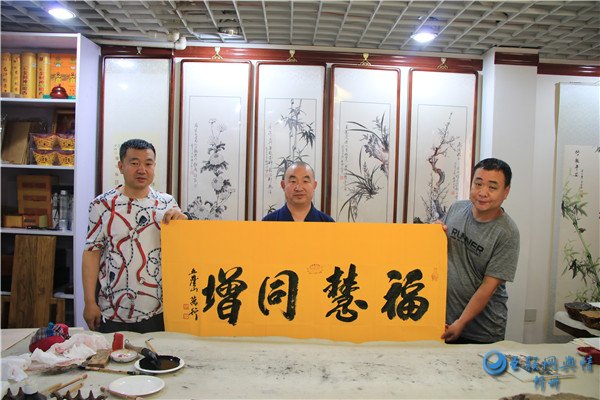五台山释万行师父莅临忻州书画院创作交流_书法