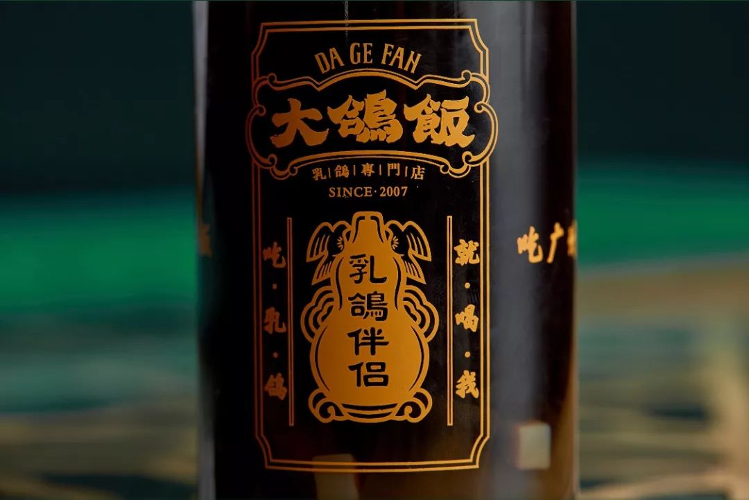 借力岭南文化大鸽饭的新店设计得超华丽