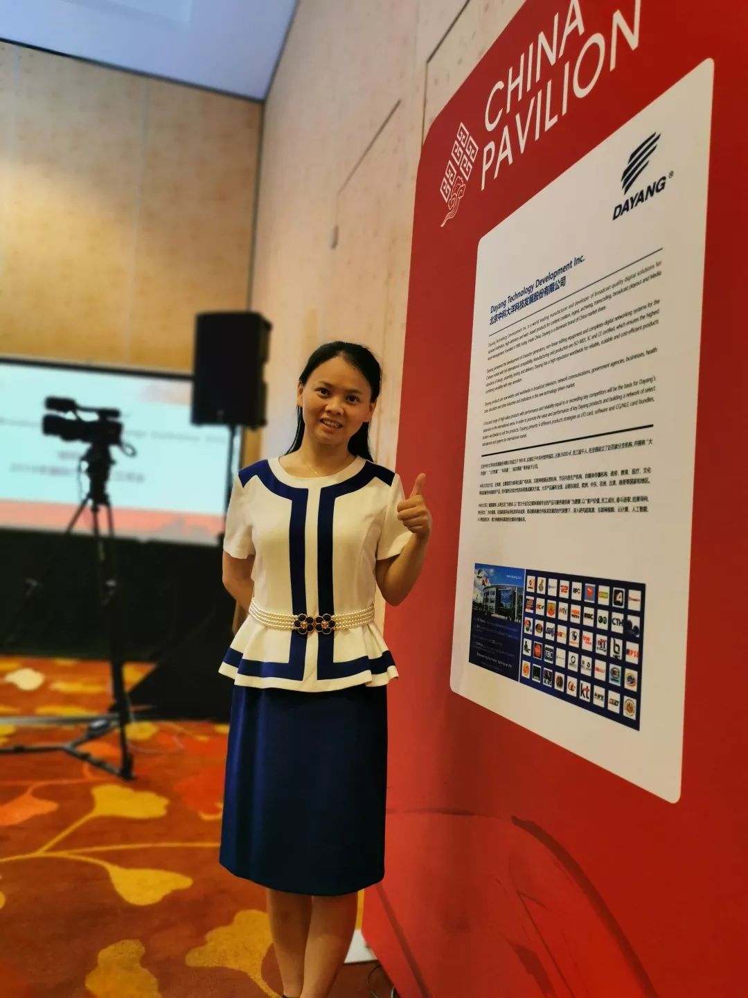 大洋亮相新加坡亚洲广电展！交流分享海外项目经验