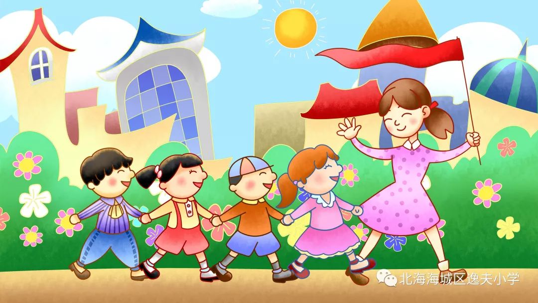 支部对接手拉手幼小衔接零距离