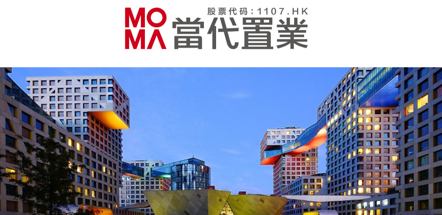 美云有约当代置业联袂美云智数打造统一移动治理体系