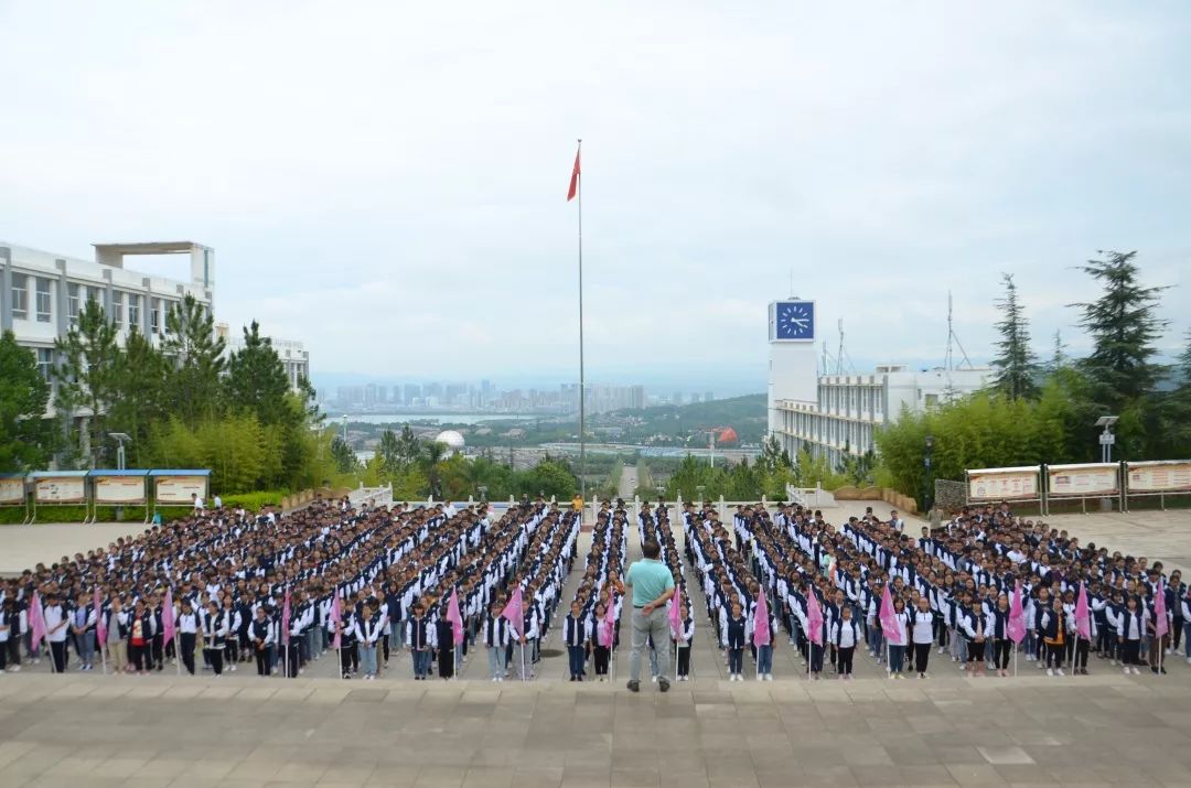 拼一场青春无悔赴一生梦想之约弥勒市第一中学举行2020届高三高考备考