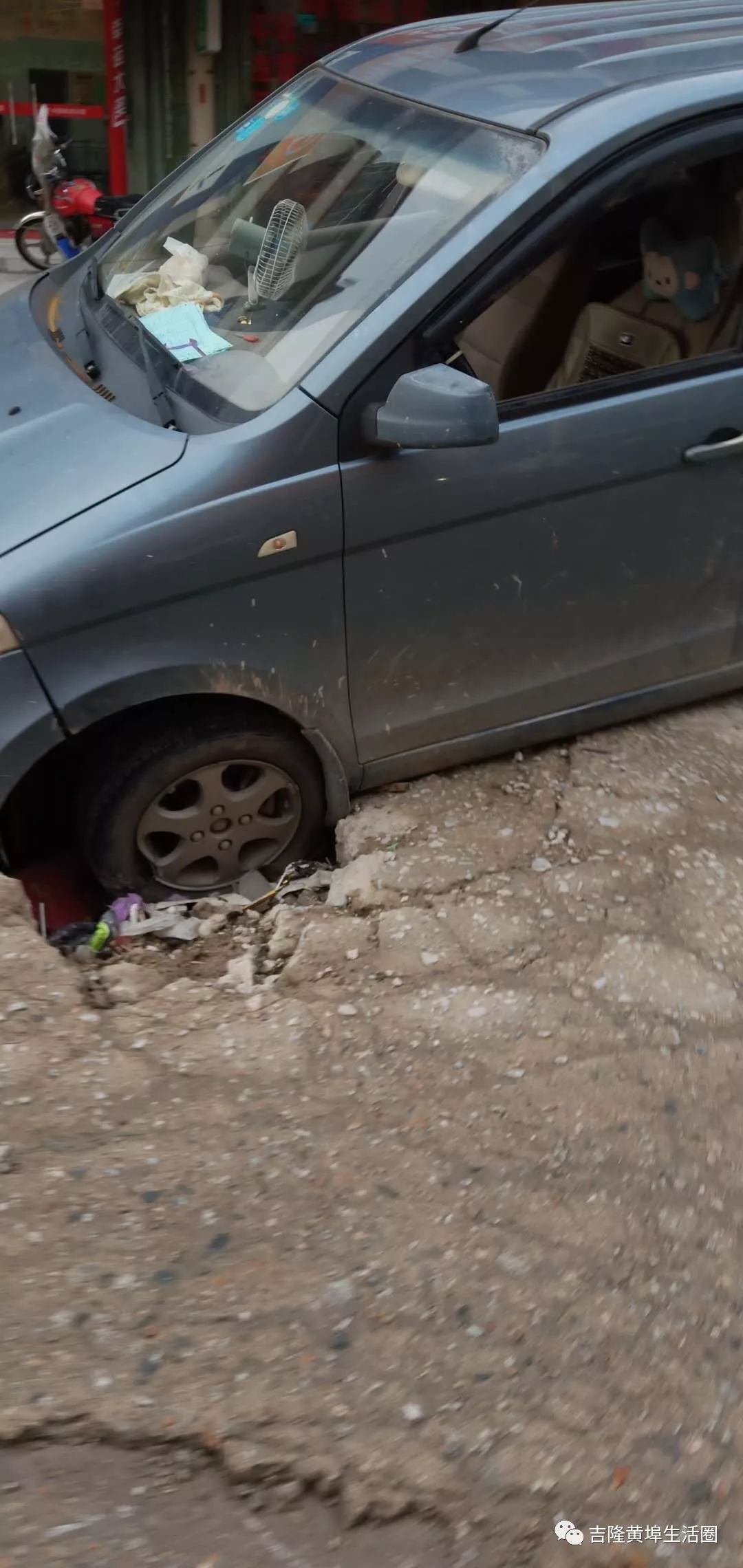 吉隆一小车掉进坑里,路过的要注意了