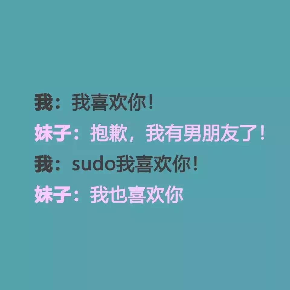 据说只有程序员才能看懂的搞笑图片！_编程