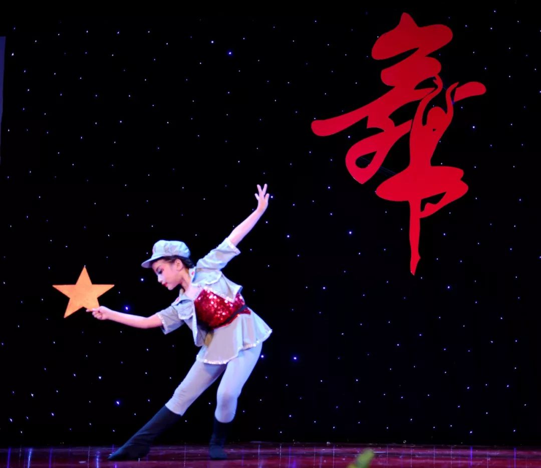 踏舞而来视频速递┃汤晨莹独舞红星闪闪
