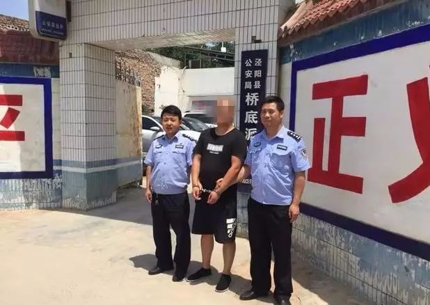 县桥底镇人,系陕西省公安厅6月13日公布的第3批涉黑涉恶案件在逃人员