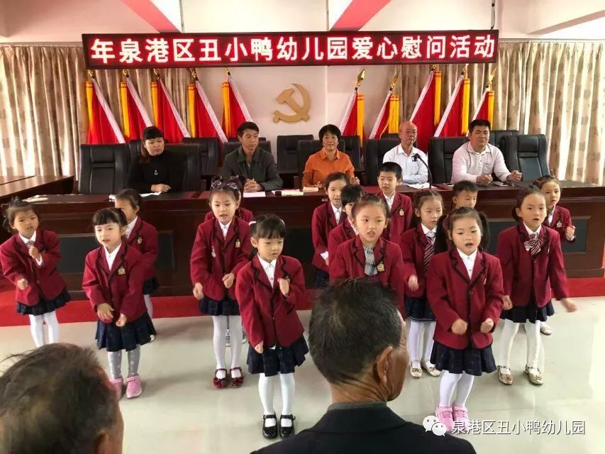 丑小鸭幼儿园2019年秋季招生开始报名,只需2421元!_泉港区