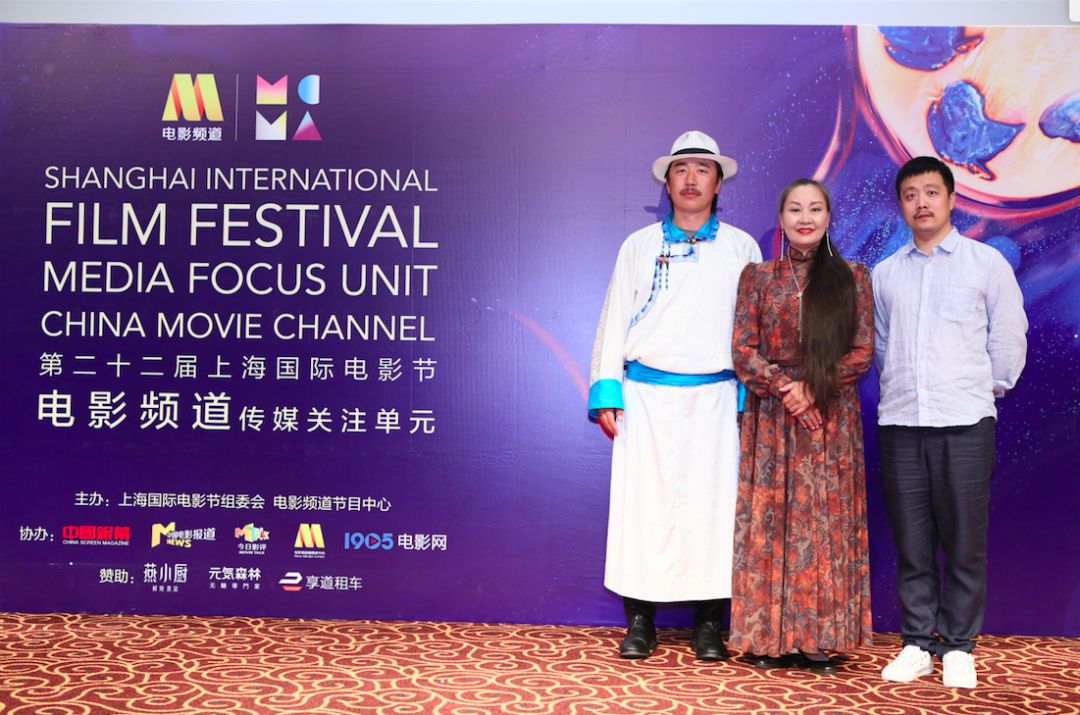 杨瑾宝音尼木胡与巴德玛亮相主创见面交流环节.