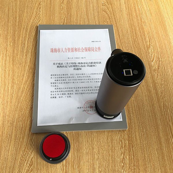 结合物联网智能印章翘起前沿科技