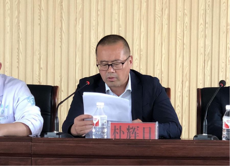 汪清县人民医院成功召开党委换届选举大会