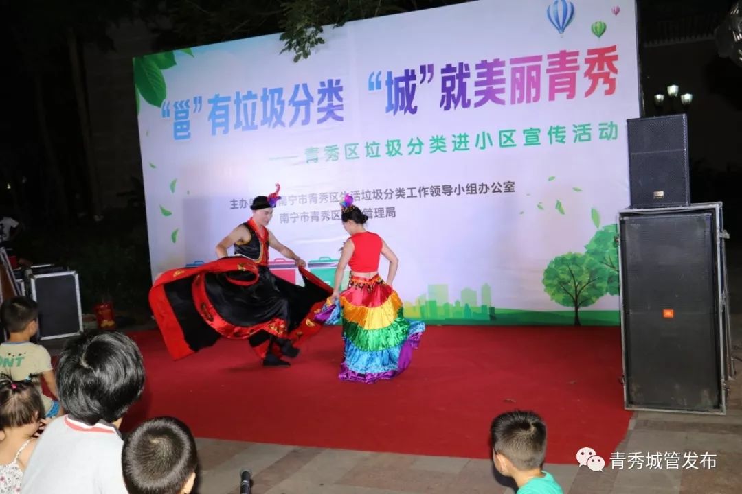 "邕"有垃圾分类 "城"就美丽青秀——青秀区盛天华府小区垃圾分类进