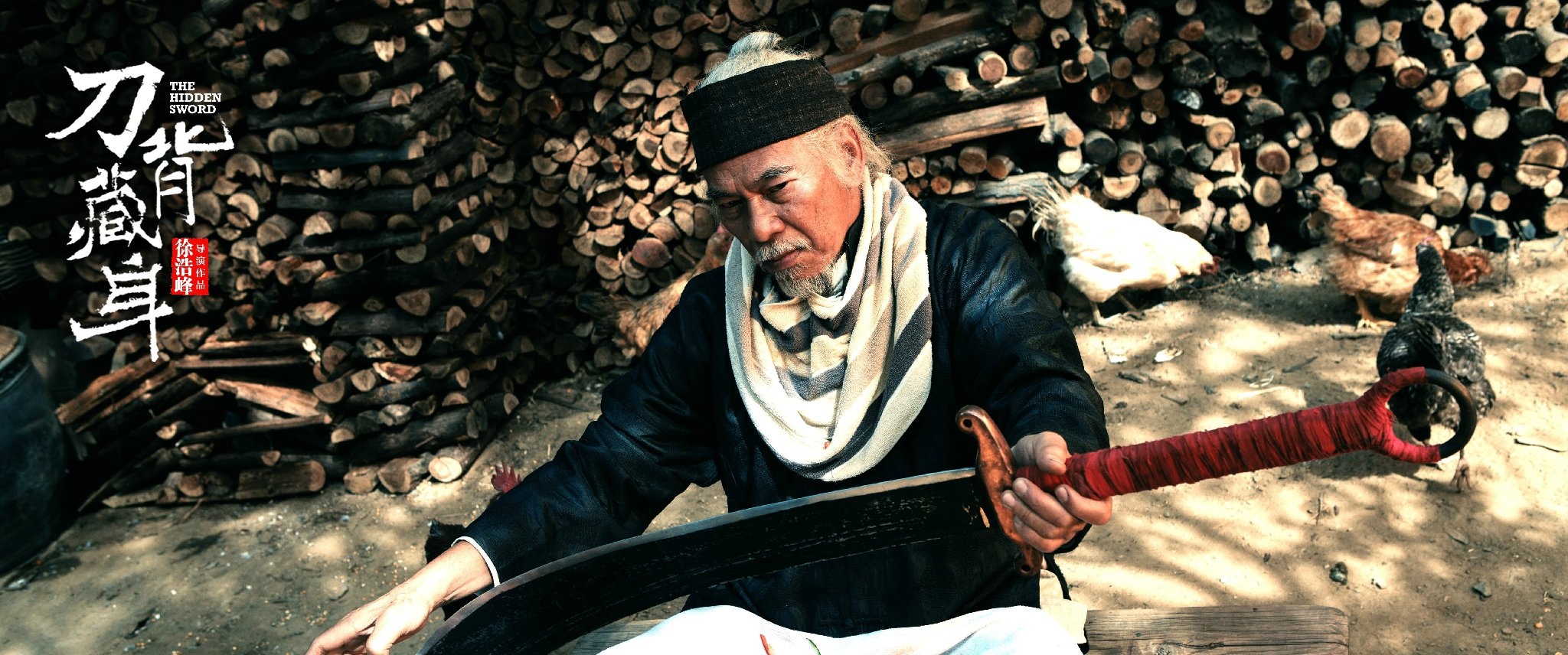 刀背藏身曝导演特辑许晴黄觉学习刀法