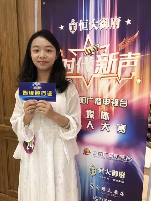 直接晋级百强襄阳这些主持人厉害了快看有你熟悉的面孔吗