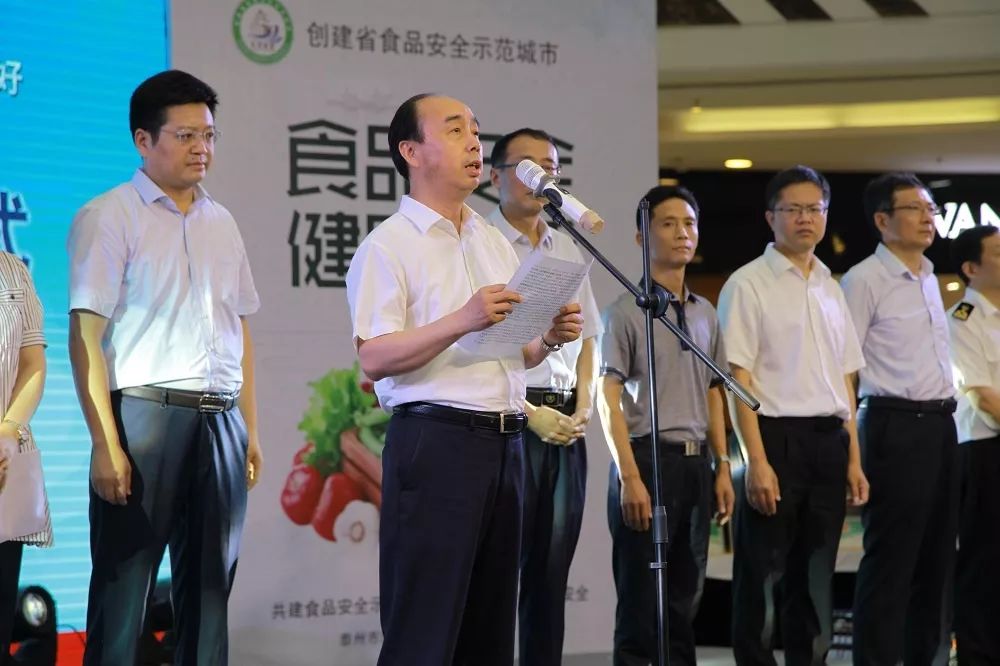 市政府副秘书长刘江明,市食安办主任,市场监管局局长顾维中,市发改委