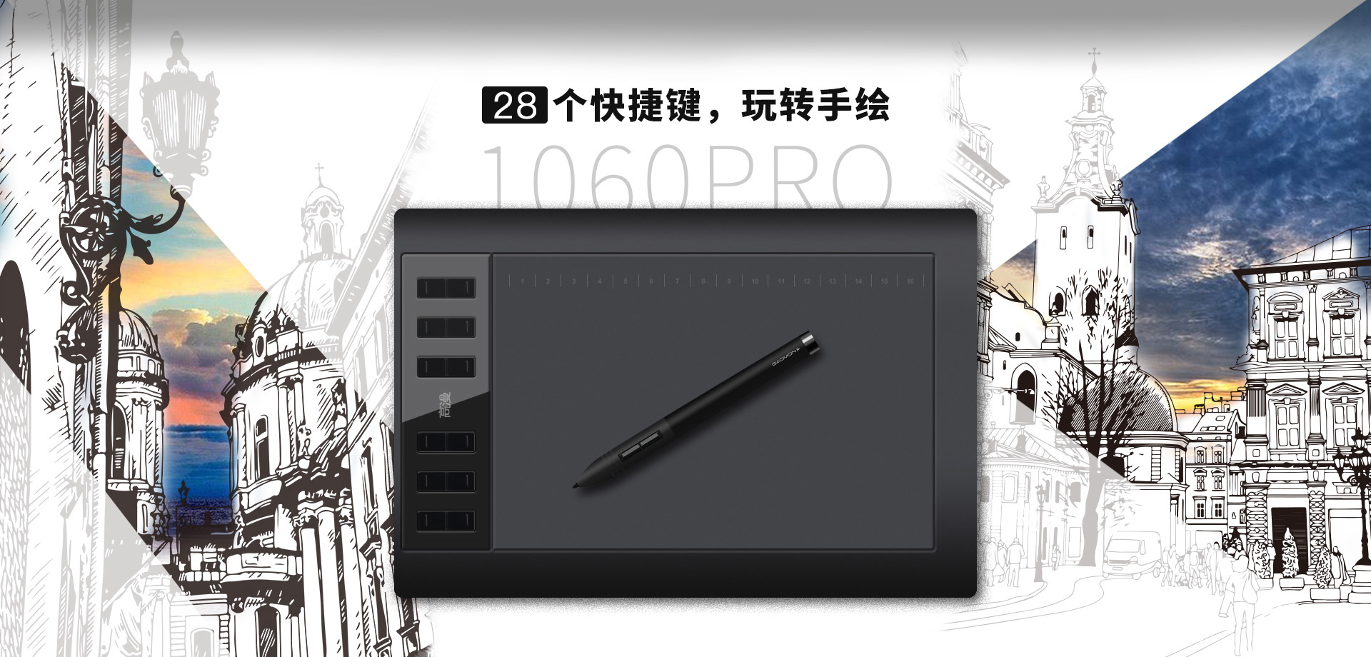 数位板选择什么品牌的好?手绘板哪家品牌更有保障?_搜狐汽车_搜狐网