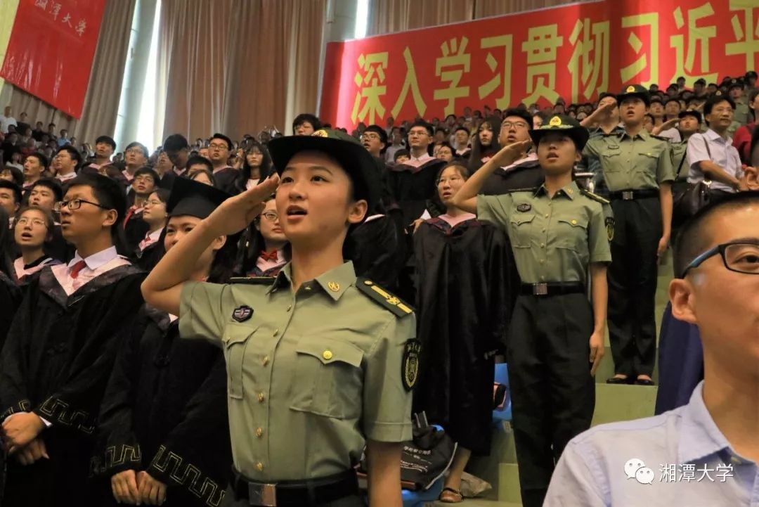 湘潭大学2019届毕业生毕业典礼暨学位授予仪式隆重举行