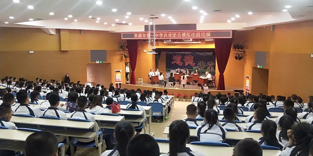 阜康市青少年模拟法庭巡演昌吉市青少年模拟法庭巡演呼图壁县青少年