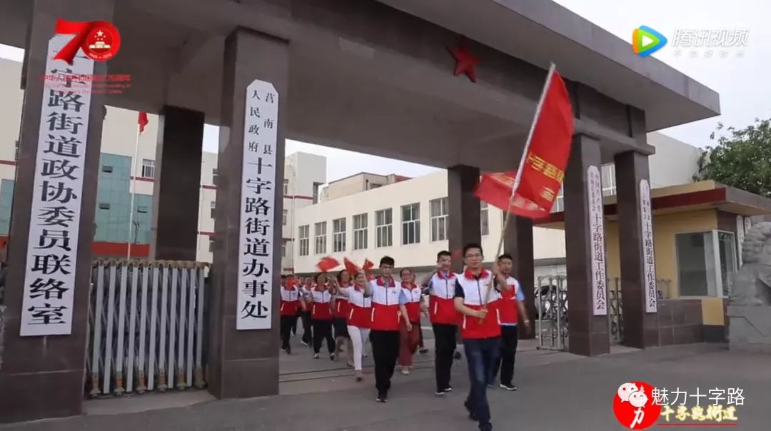 点赞十字路街道快闪我和我的祖国登上学习强国平台