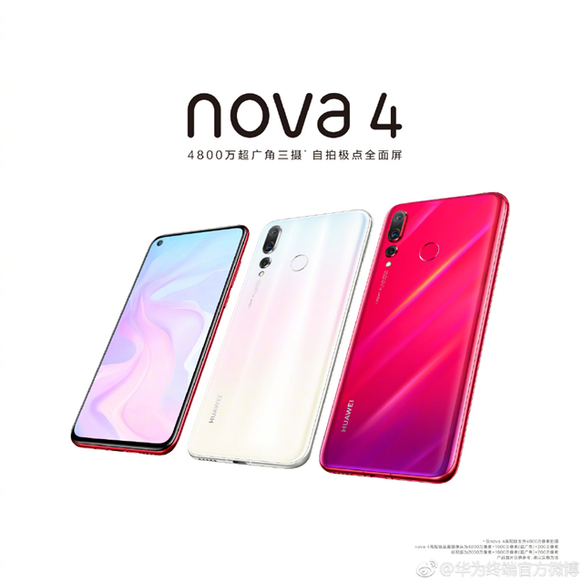 华为nova5系列后置摄像头曝光4800万ai四摄