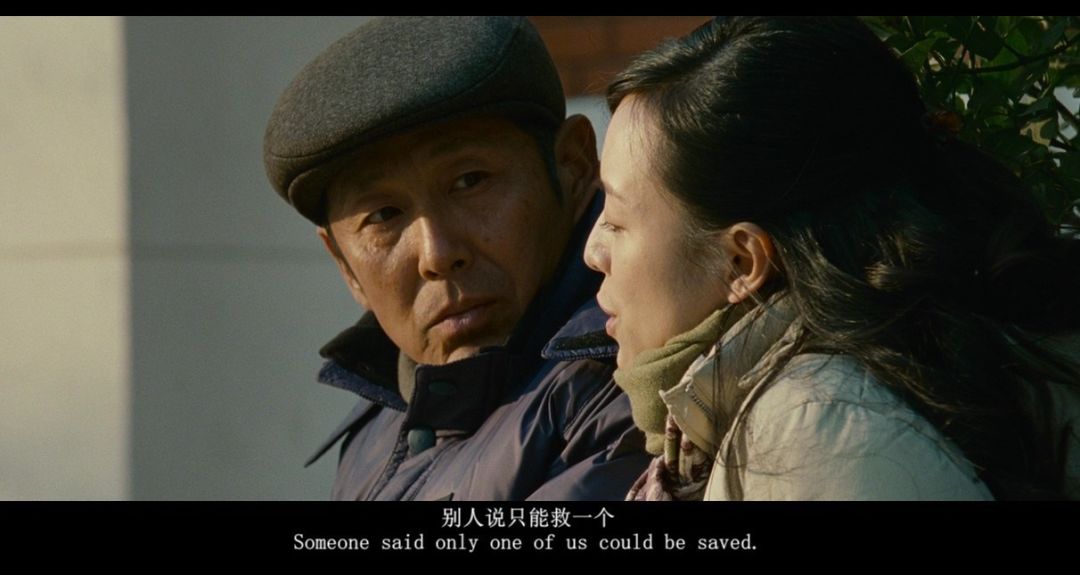 宜宾地震:快乐太难,祝你平安