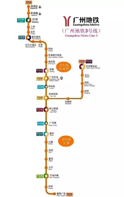 广州地铁站3号线路图图片
