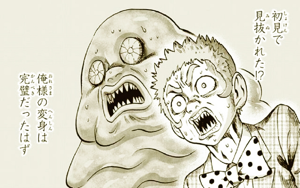 一拳超人:king的七大战绩,单挑四个龙级怪人,s级自愧不如_琦玉